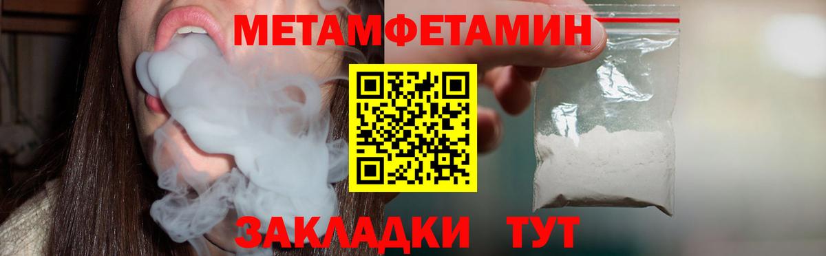 АМФЕТАМИН Розовый  АМФ  Карпинск  Вход с VPN 