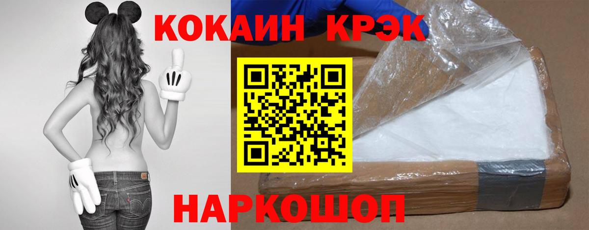 COCAIN 97%  КОКАИН VHQ  КОКАИН  Вход с VPN  Карпинск 