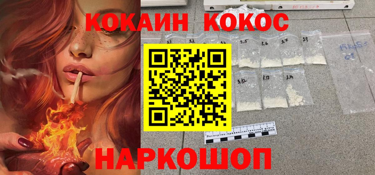 Cocaine Перу Карпинск