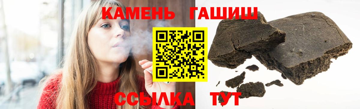 ГАШ VHQ Карпинск