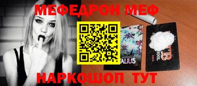 марки nbome Кунгур