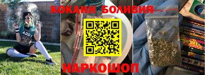 кокс Краснознаменск