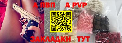 a pvp Кулебаки