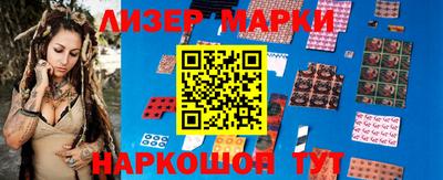 кокс Краснознаменск
