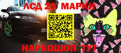марки nbome Кунгур