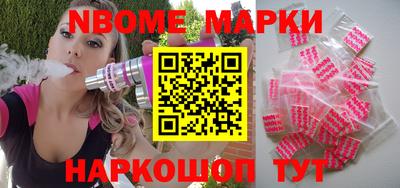 кокс Краснознаменск