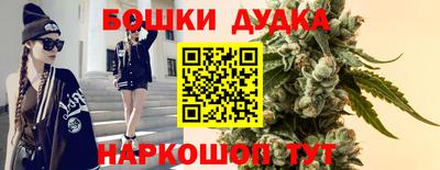 МДМА Краснокаменск