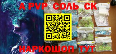 кокс Краснознаменск