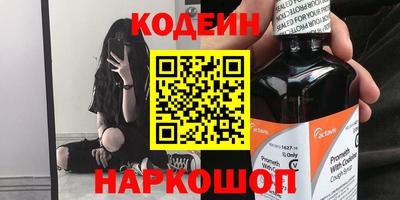 марки nbome Кунгур