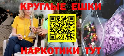марки nbome Кунгур