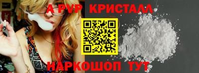 a pvp Кулебаки