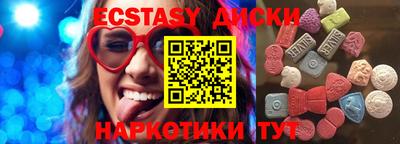 марки lsd Краснодар
