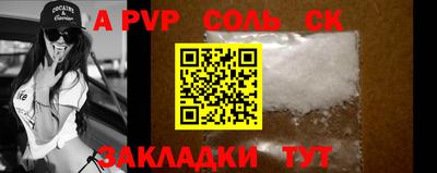 марки nbome Кунгур