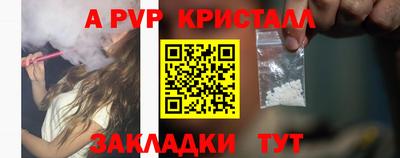 марки lsd Краснодар