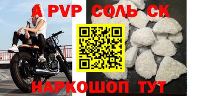 МДМА Краснокаменск