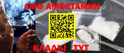 МДМА Краснокаменск