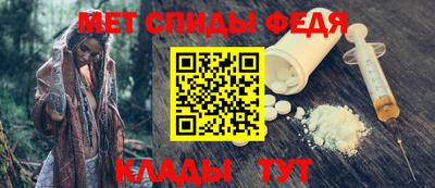 МДМА Краснокаменск