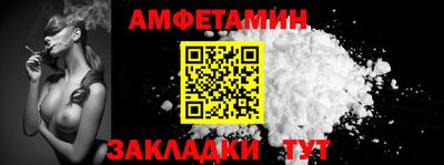 МДМА Краснокаменск