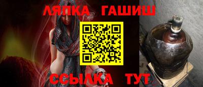гашик Кумертау