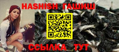 МДМА Краснокаменск
