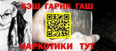 МДМА Краснокаменск