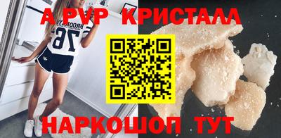 марки lsd Краснодар