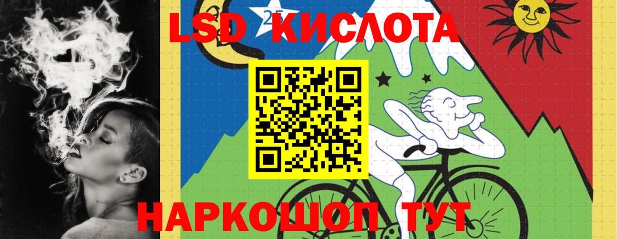 LSD-25 экстази ecstasy  OMG сайт  Карпинск  ЛСД экстази  LSD-25 экстази ecstasy  Вход с VPN 
