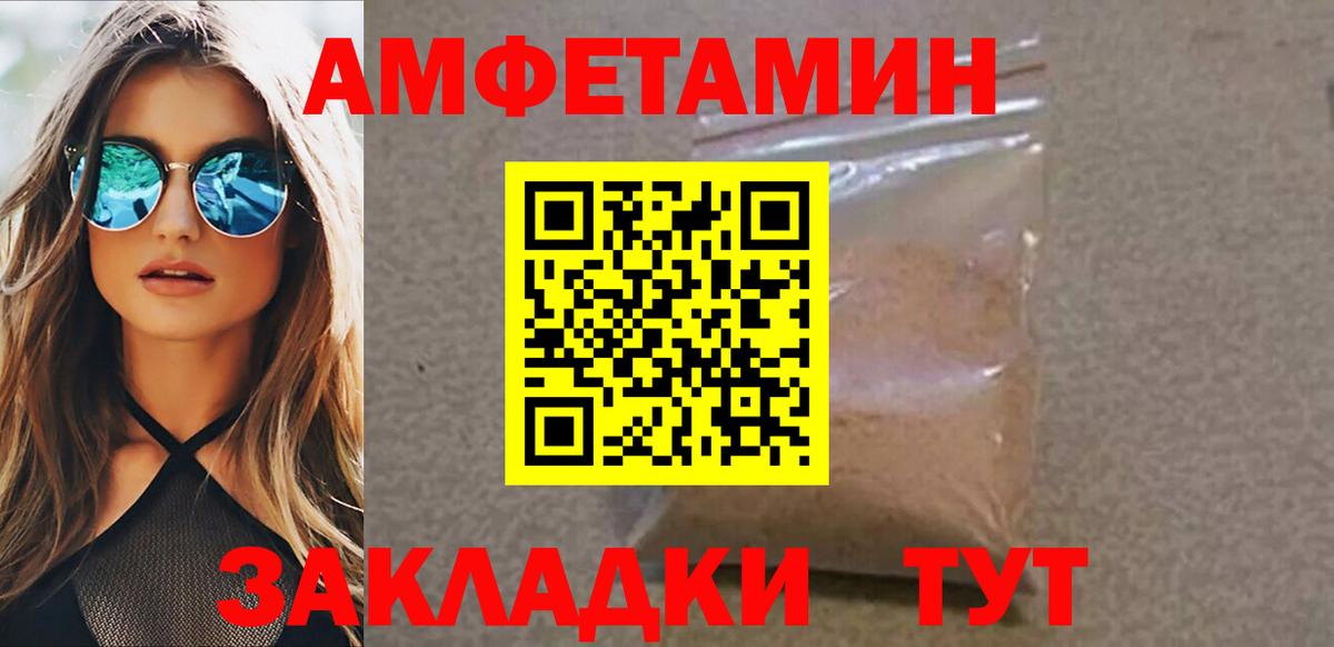 Метамфетамин мет Карпинск