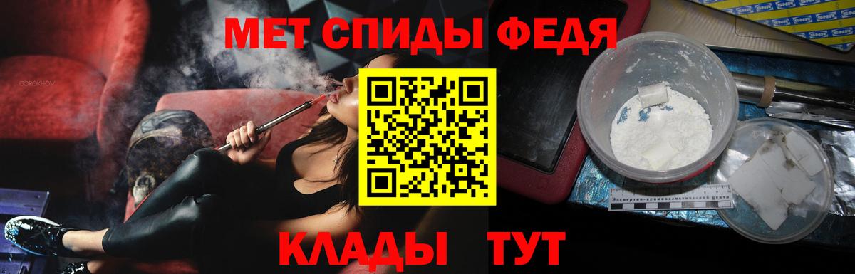 МЕТАМФЕТАМИН мет  Вход с VPN  Карпинск 