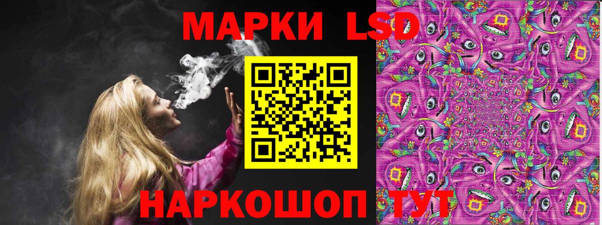 Наркотические марки 1,8мг Карпинск
