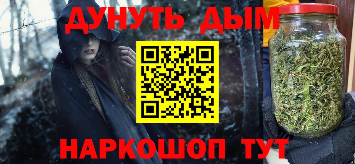 Конопля Amnesia  Бошки марихуана Bruce Banner  Карпинск  Вход с VPN  Каннабис тримм 